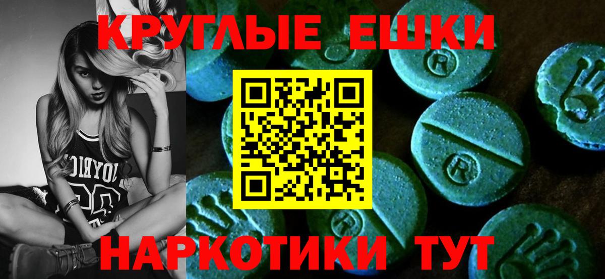Ecstasy диски Гулькевичи