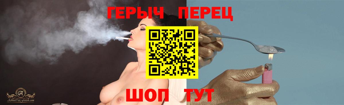 Гулькевичи  ГЕРОИН афганец  Героин  Вход с VPN 