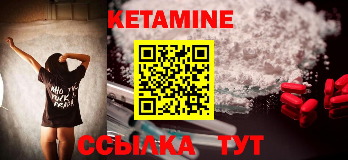 Гулькевичи  Кетамин VHQ  KRAKEN зеркало  Вход с VPN 