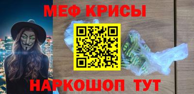 синтетический гашиш Кулебаки