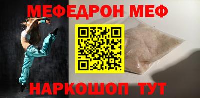 а пвп мука Кунгур