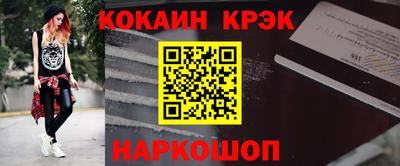 синтетический гашиш Кулебаки