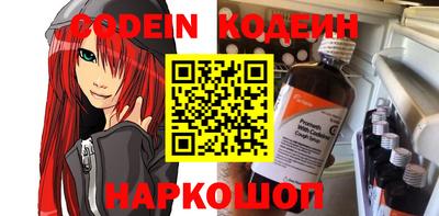 синтетический гашиш Кулебаки