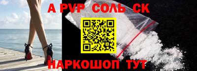 синтетический гашиш Кулебаки