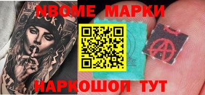 синтетический гашиш Кулебаки