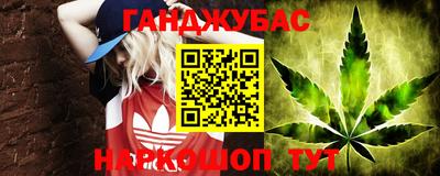 синтетический гашиш Кулебаки