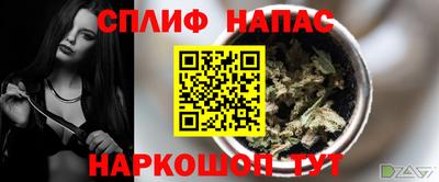 синтетический гашиш Кулебаки