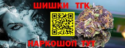 синтетический гашиш Кулебаки