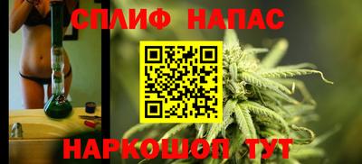 синтетический гашиш Кулебаки