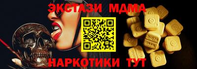 синтетический гашиш Кулебаки