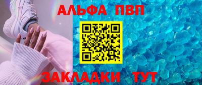 а пвп мука Кунгур