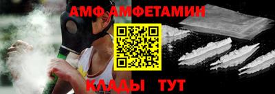 синтетический гашиш Кулебаки