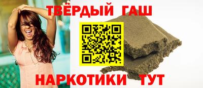 гашиш Кумертау