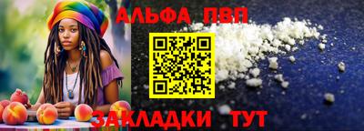 синтетический гашиш Кулебаки
