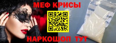 синтетический гашиш Кулебаки