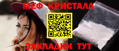 а пвп мука Кунгур