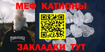 а пвп мука Кунгур