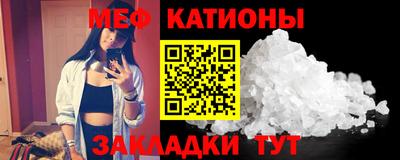 а пвп мука Кунгур