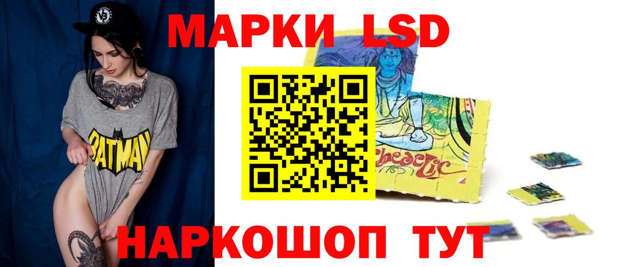 Гулькевичи  Лсд 25 экстази кислота  Вход с VPN  ЛСД экстази кислота 