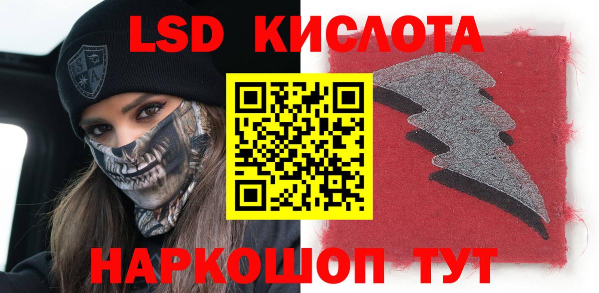 Марки 25I-NBOMe 1500мкг  Вход с VPN  цены   Гулькевичи 