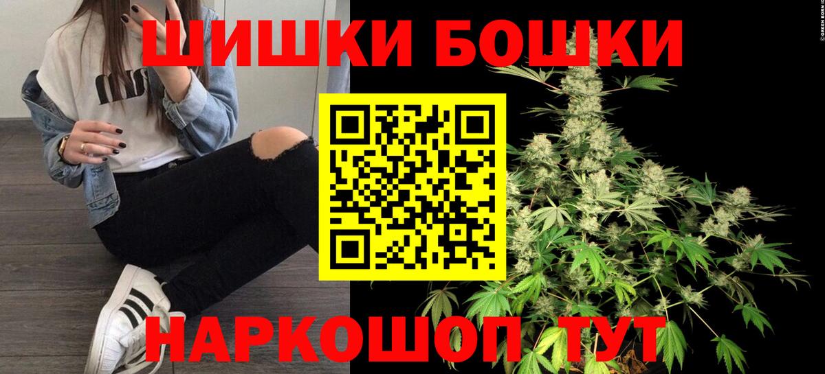 Гулькевичи  Бошки марихуана Bruce Banner  Вход с VPN  Конопля тримм 