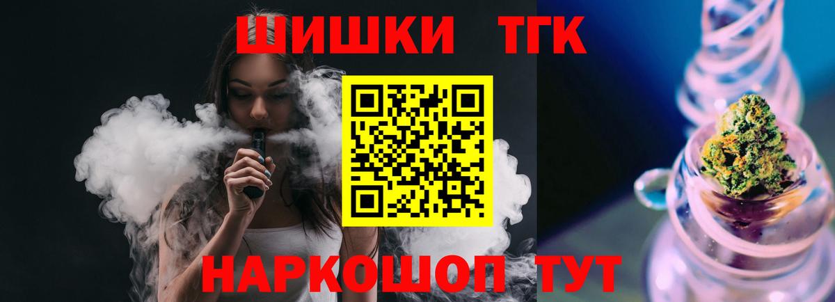 Марихуана сатива Гулькевичи